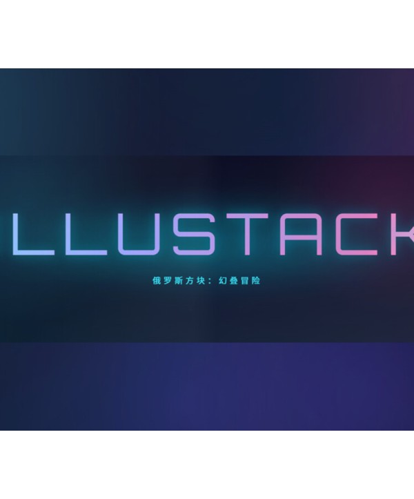 Tetris: Illustack Steam Key GLOBAL
